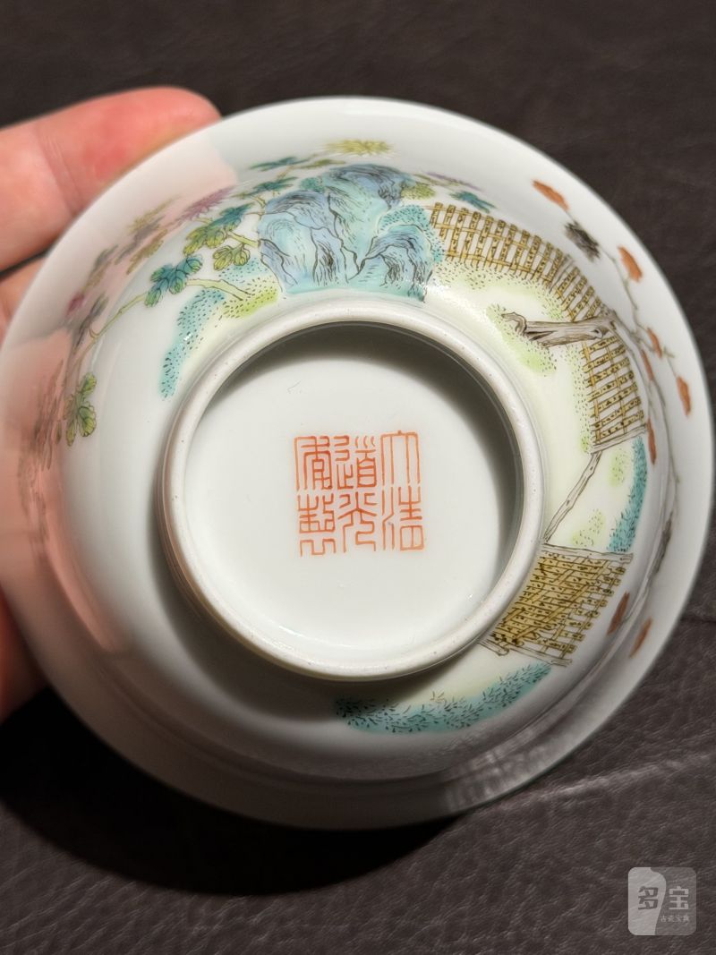 清道光 粉彩“闻蝉图”茶碗 - 图10